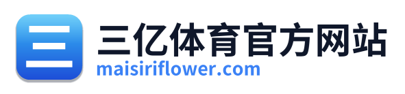 三亿体育官方网站 Logo